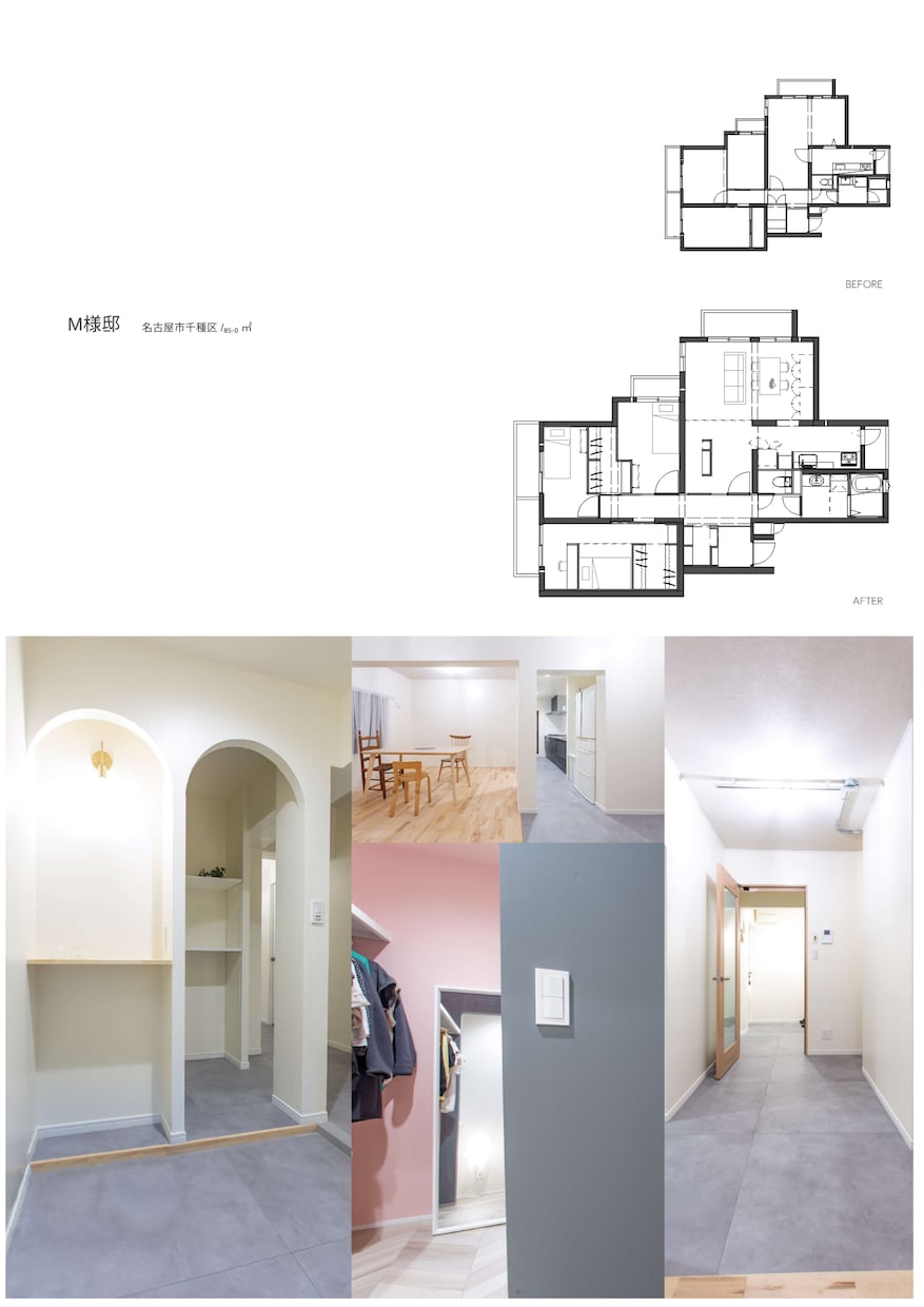 暮らしやすいリフォーム相談承ります 間取り・家具配置も含めて、暮らしやすい住まいを整理します イメージ5
