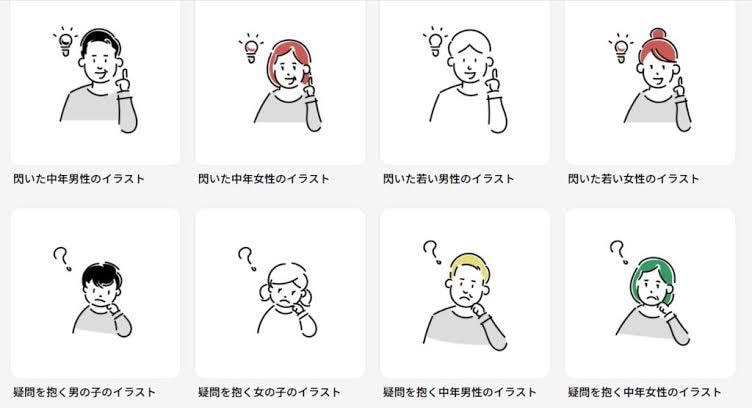 ウェブサイトやブログの挿絵イラスト描きます サイトやブログの魅力を爆上がりさせる可愛くポップな挿絵 イメージ2