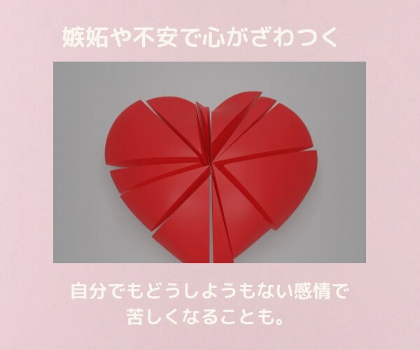 恋愛鑑定♥恋愛が上手くいくマインド指南お届けします 不幸グセにさよなら！迷い・不安・疑い・嫉妬・束縛癖・自信ない イメージ5