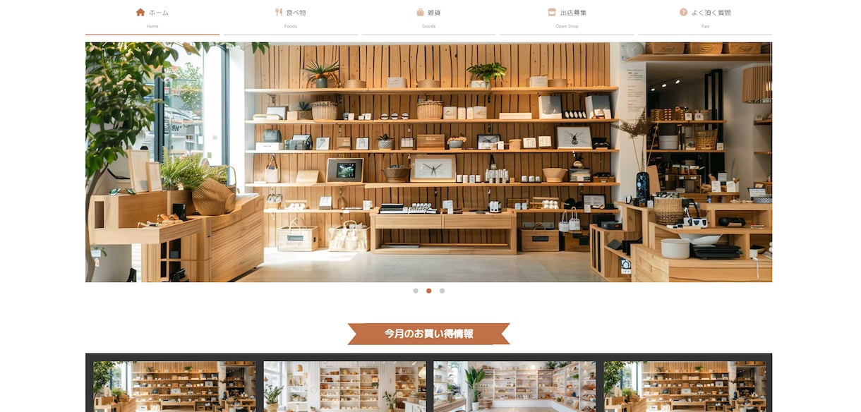 格安！自分で更新できるホームページ制作をします 法人銀行口座開設審査、webサイト作成、コーポレートサイトに イメージ8