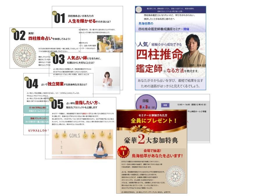 Landing Page 制作します 反応率・リード数アップに特化したLP制作 イメージ3