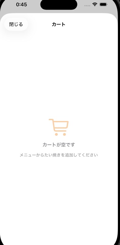 飲食店向けiOSアプリ・ホームページを作ります モバイルオーダー・メニュー表示に対応 イメージ4
