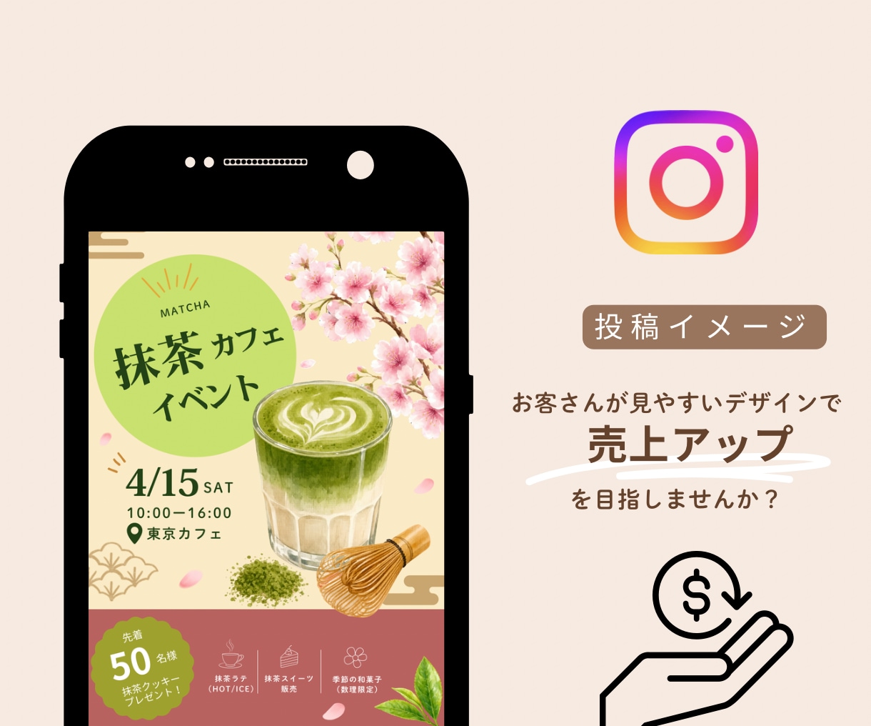 Instagram投稿画像・インスタ画像作ります 飲食店ライター経験がある女性デザイナーが制作します♪ イメージ2