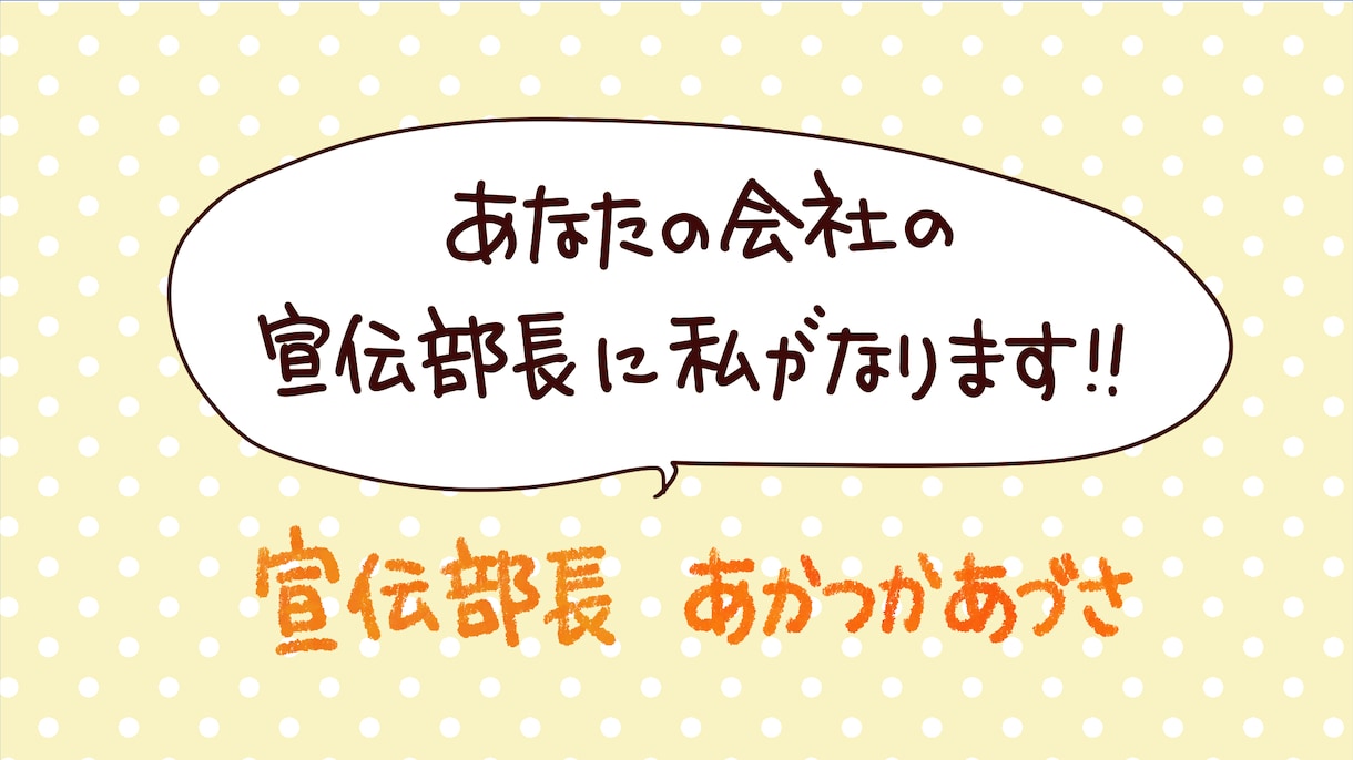 企業・自治体向け！イラスト広告動画を制作します 原稿から丸投げOK！企画・絵コンテ・動画制作まで一括対応 イメージ10