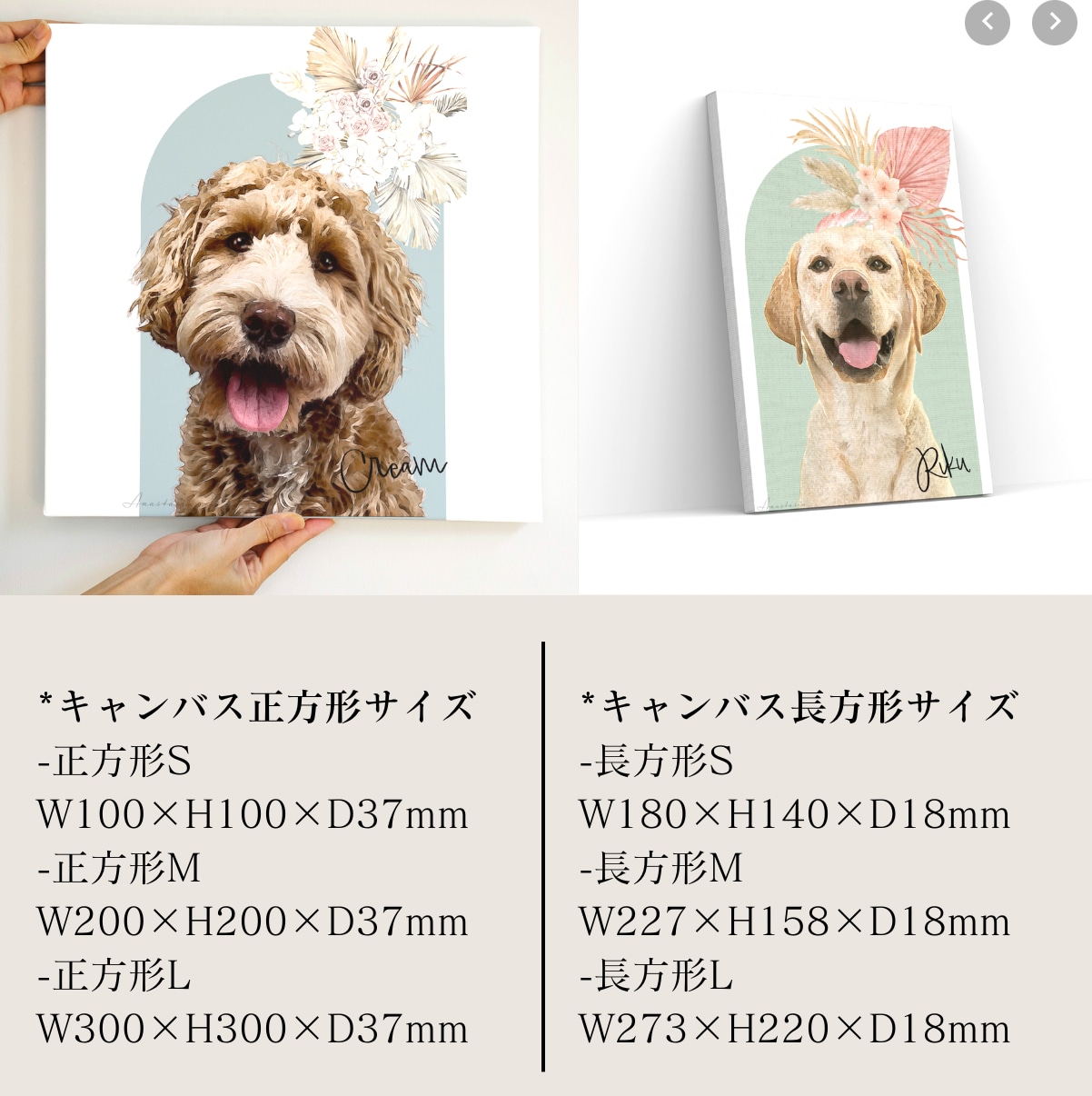 うちの子のお写真からBOHOイラストアートにします 愛猫、愛犬と心華やぐ生活を♪記念日やプレゼントにも最適です イメージ10