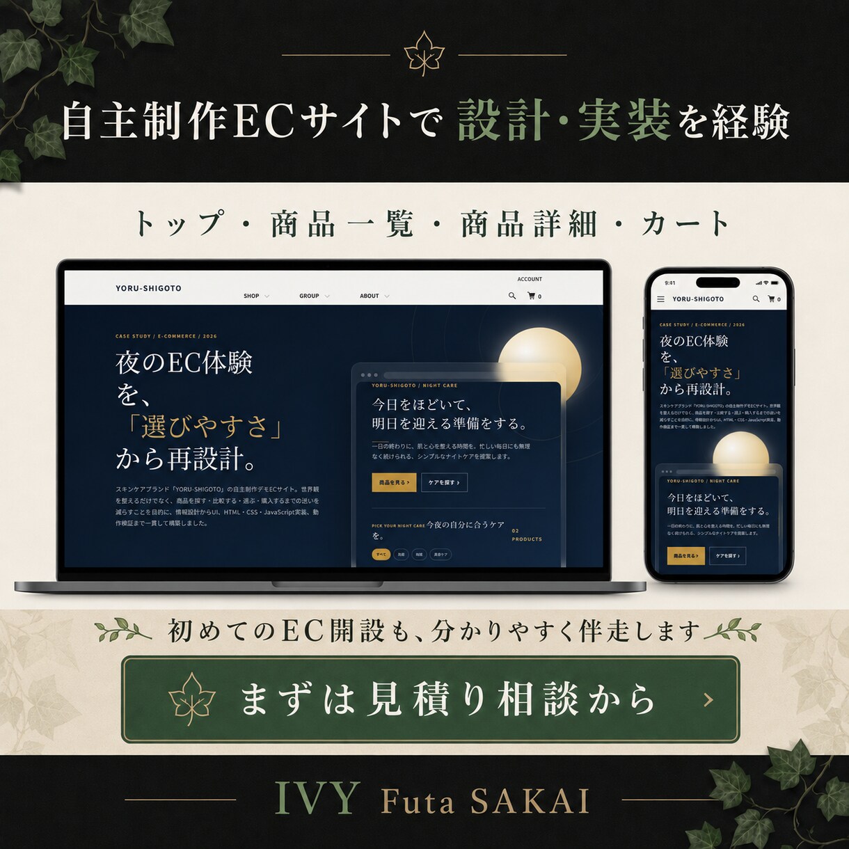 カラーミーショップのECサイトを構築します 商品選びから購入まで、迷わない売り場を作ります イメージ5