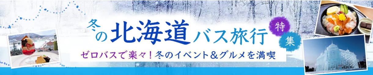 バナー・Web画像を低価格・高品質で制作します 修正無料対応！伝わるデザイン制作します！ イメージ9