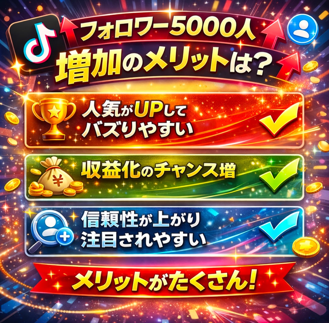 TikTokフォロワーを1000人から増加できます あなたのアカウントの成長をサポートさせて頂きます！ イメージ2