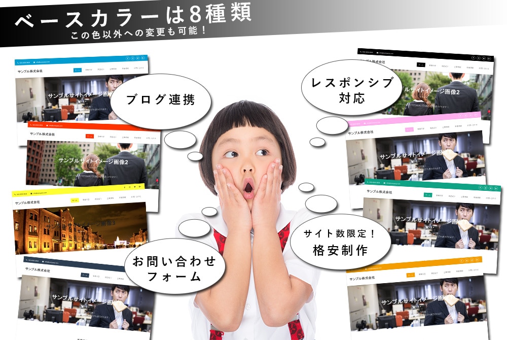 想いを形に！ランディングページ制作します 広告・集客に活用できる、スマホ対応のランディングページを制作 イメージ2