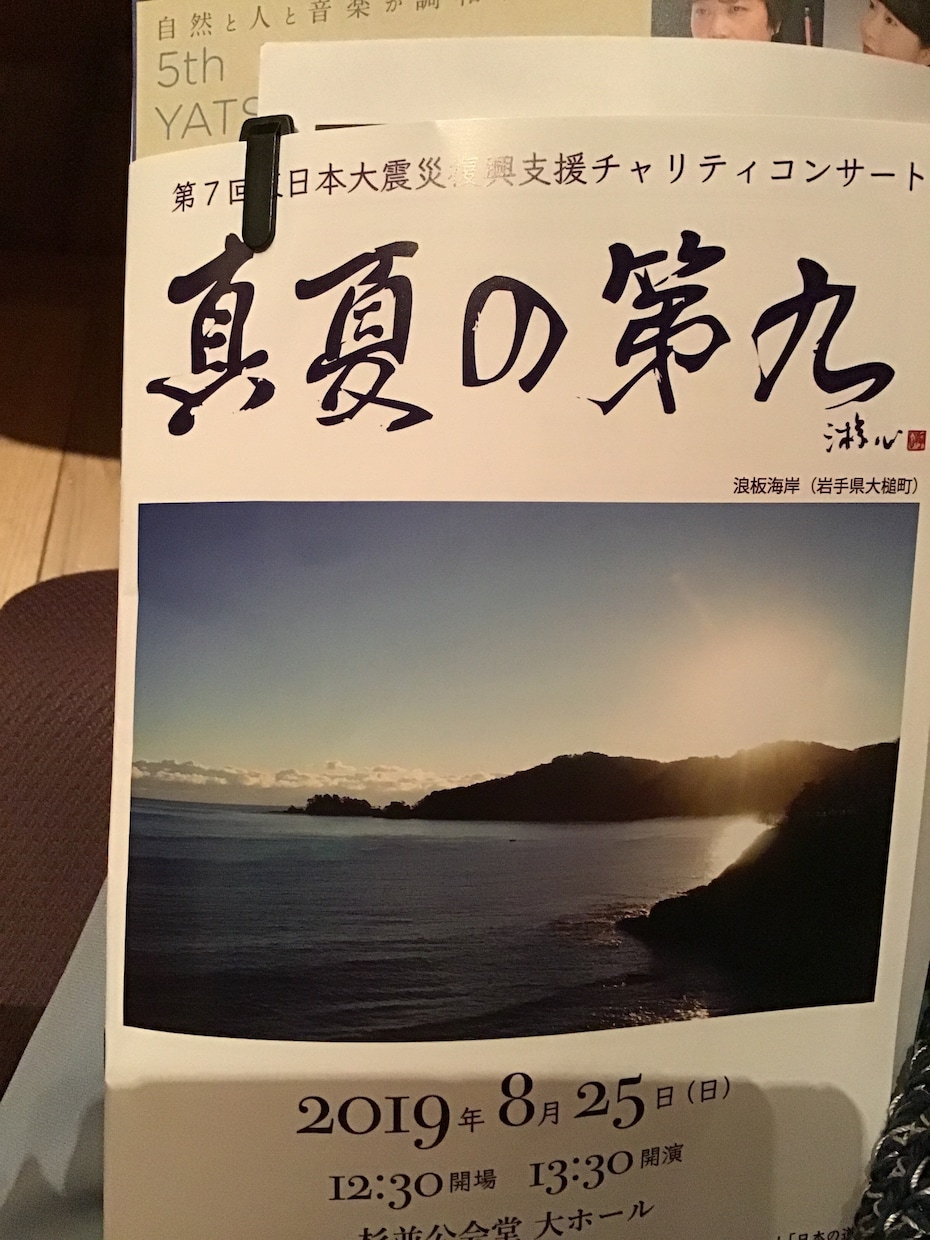 書道師範が書く筆文字のロゴはいかがですか？ます 温かみのある手書きの筆文字をお書きいたします イメージ2