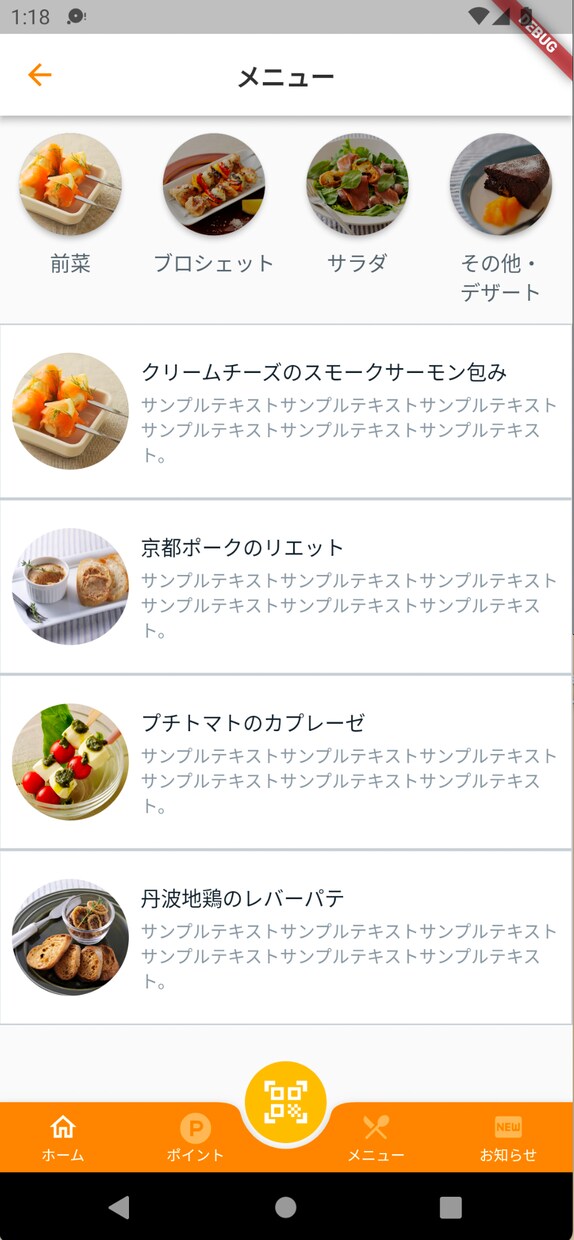 スマホアプリ制作！　【プロト・UI】を作成します 【アプリ制作】アイデアをカタチに【Android】 イメージ3