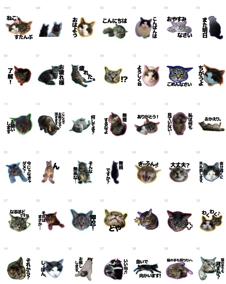 皆様の愛するペットたちをLINEスタンプにします 愛犬や愛猫、愛するペットたちのLINEスタンプ作ります★ イメージ2