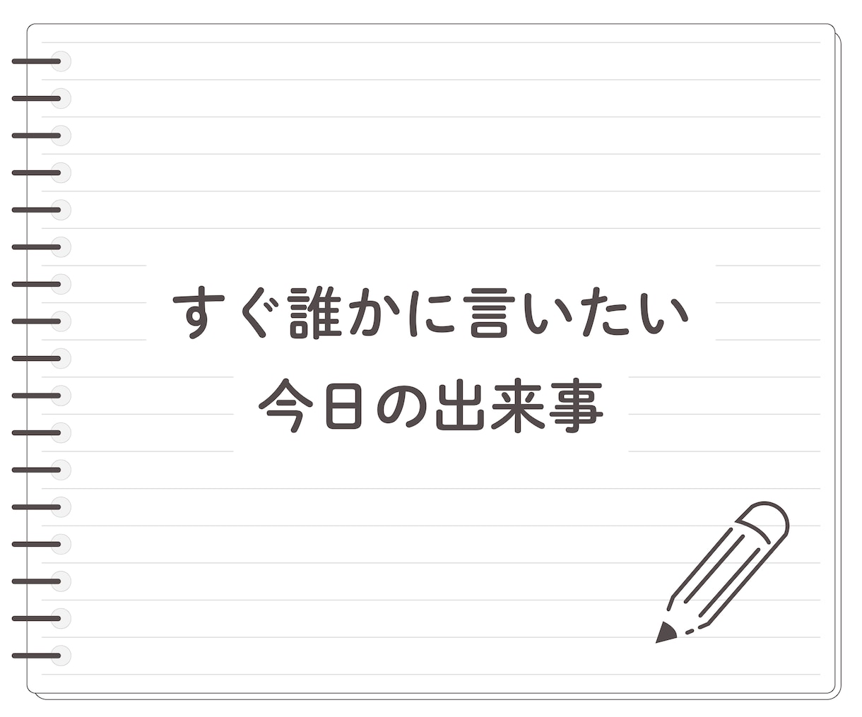気持ちが落ち着く癒しのオーラ✨お話し相手になります ★今日はどんな日でしたか？雑談〜お悩み相談まで傾聴します☘️ イメージ2
