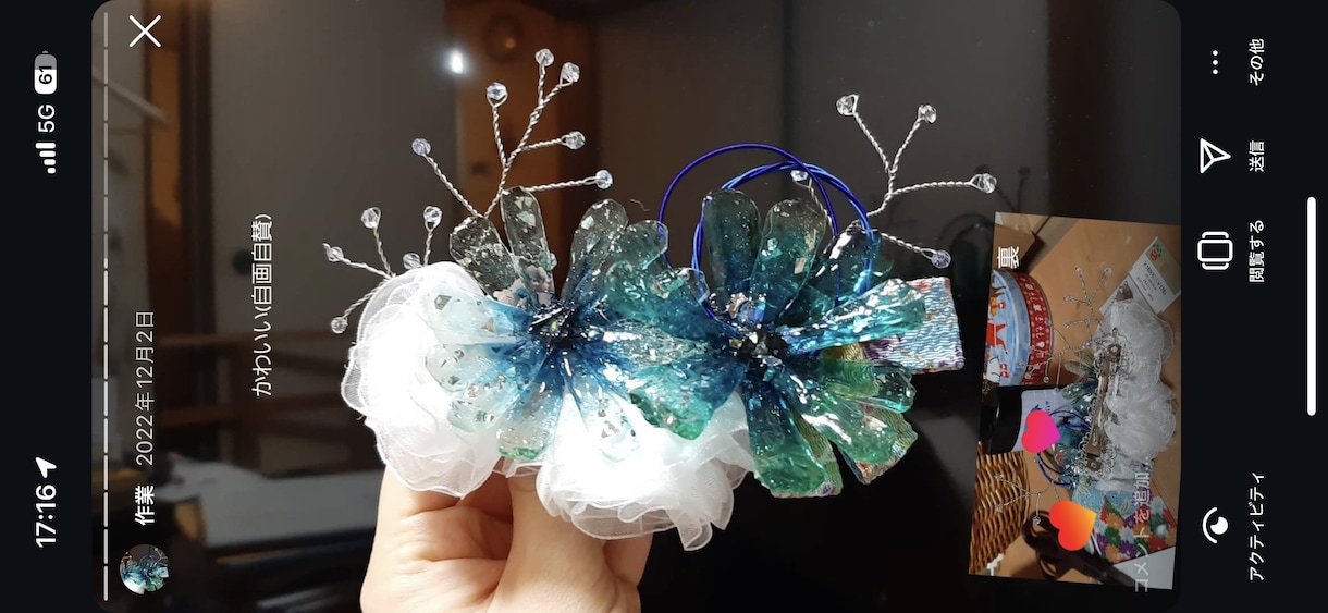 あなただけの「推し」アクセサリーを作ります 世界に一つだけのアクセサリーをお探しの方へ イメージ1