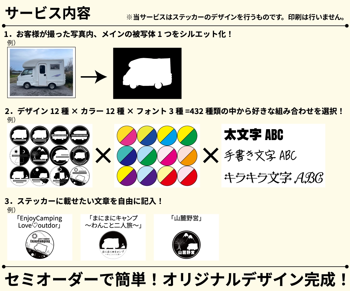 元気な2色！キャンステのオリジナルデザイン作ります あなたが撮った写真をもとに唯一無二のデザインを！ イメージ2
