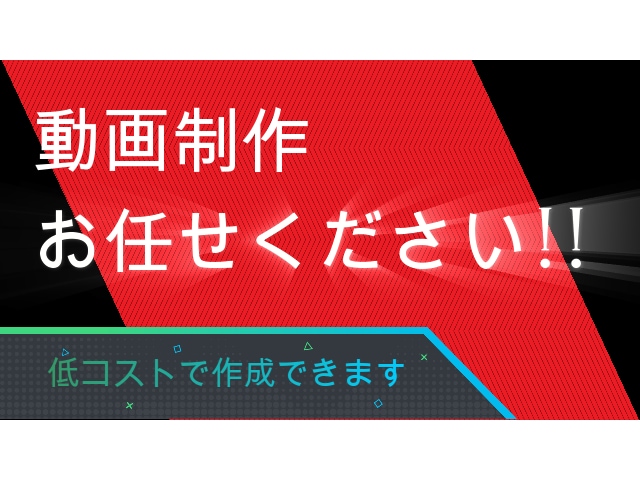 Youtuberを始めてみたい方に制作します Youtuberをやってみたけど編集ができない方を支えます イメージ1
