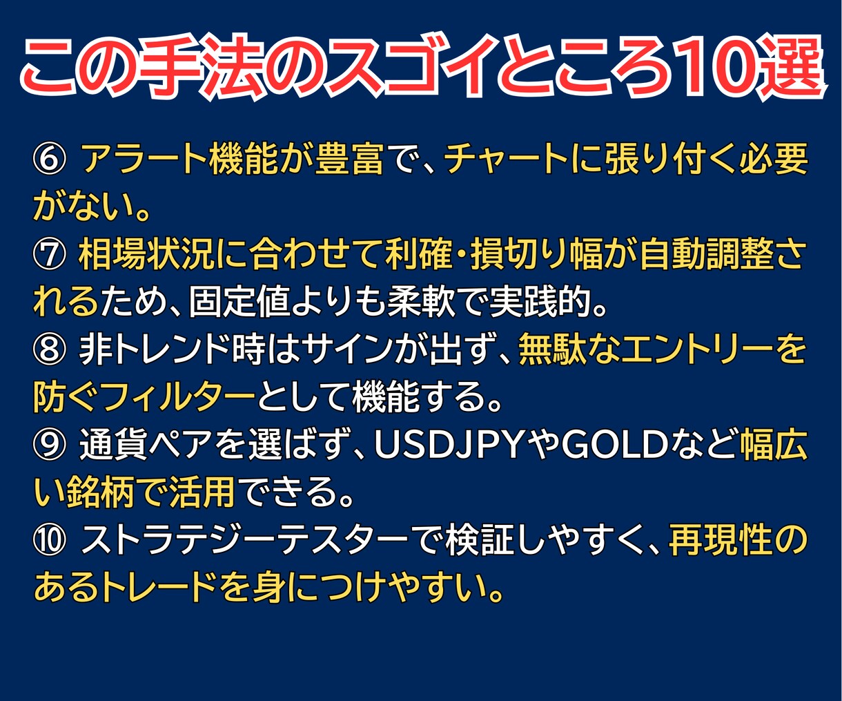 海外で300万回再生の5分足トレード手法教えます FX・MT4用オリジナルインジケーター＋実践マニュアル付き！ イメージ8