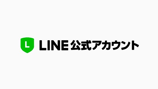 LINE公式アカウントの開設をします LINE公式アカウント（旧LINE@）で集客アップを！ イメージ1