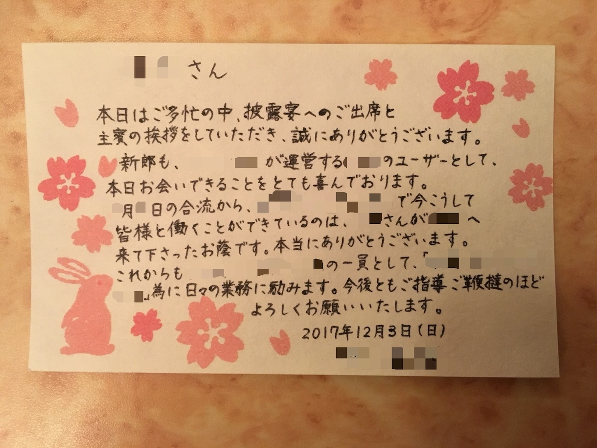 ご希望の文面を手書きで代筆いたします 書道経験者がハガキ/封筒/メッセージカード/各種書類を代筆