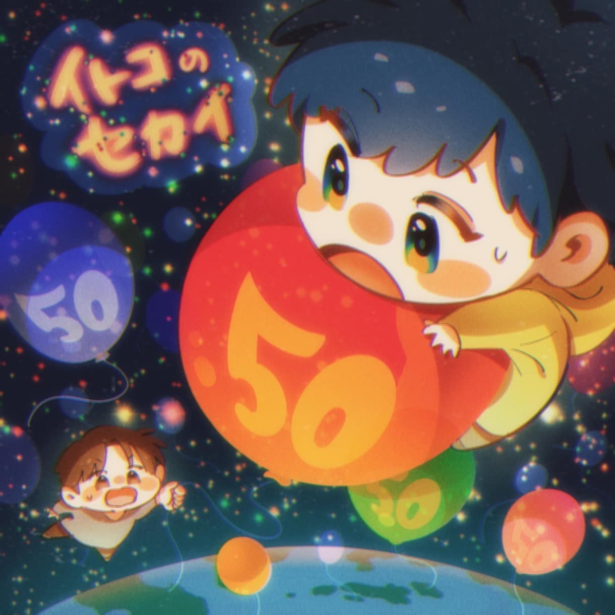 SNS用アイコンなどご要望の人物イラスト描きます アニメ風タッチ、カラフルなイラストです！ イメージ1