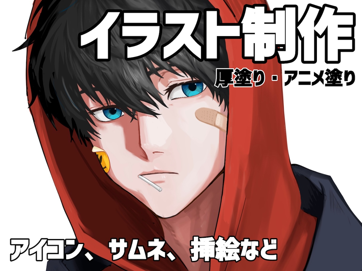 商用OK！かっこいいイラストを描きます 違うテイストのOCが見たいという方、お待ちしております！ イメージ1