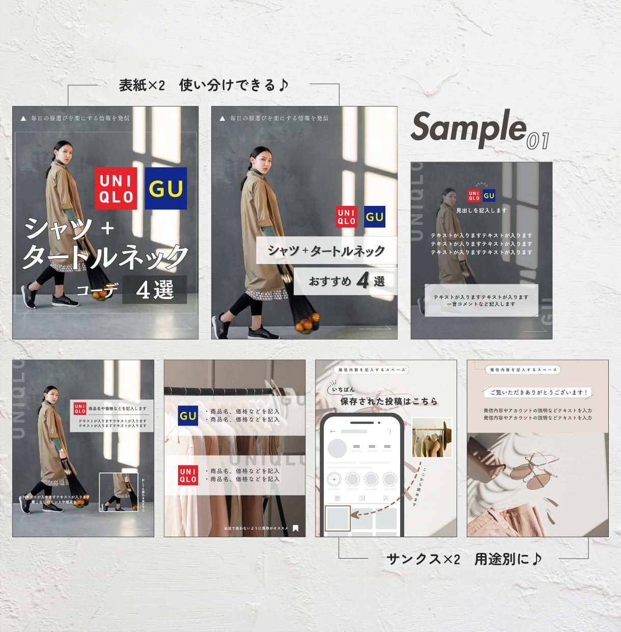 7枚セット♪インスタ投稿のテンプレート作ります もうキレイなだけじゃダメ！3つの戦略で埋もれない投稿を制作 イメージ6