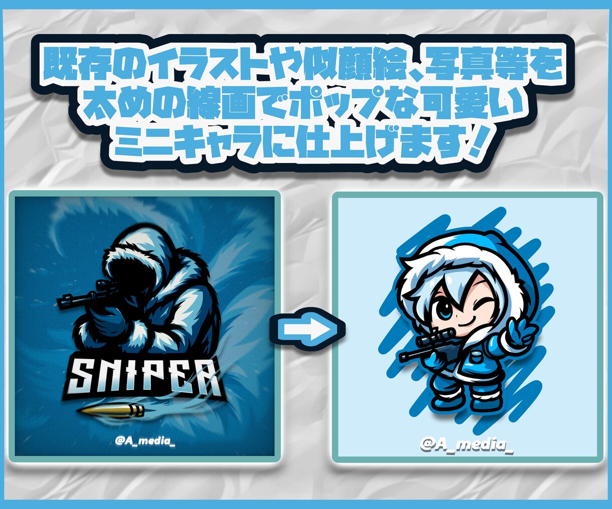 可愛いミニキャラ・SDキャラを制作します あなたの理想のオリキャラを制作します！ミニキャラ化します！ イメージ2
