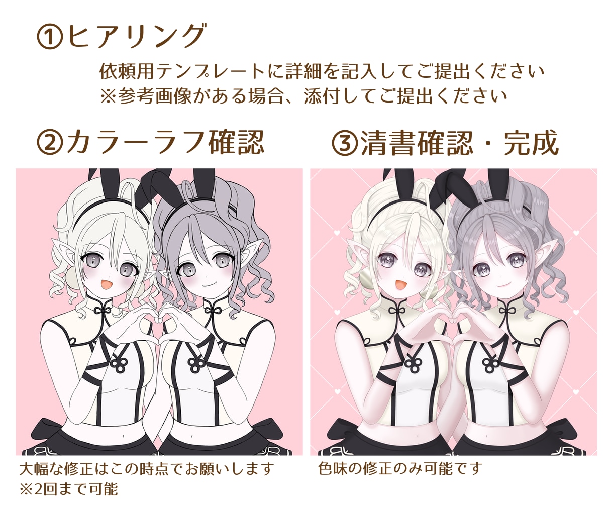 商用利用◎可愛いイラスト描きます ◇アイコン・グッズ・Vtuberさんの動画や配信などに◇ イメージ2