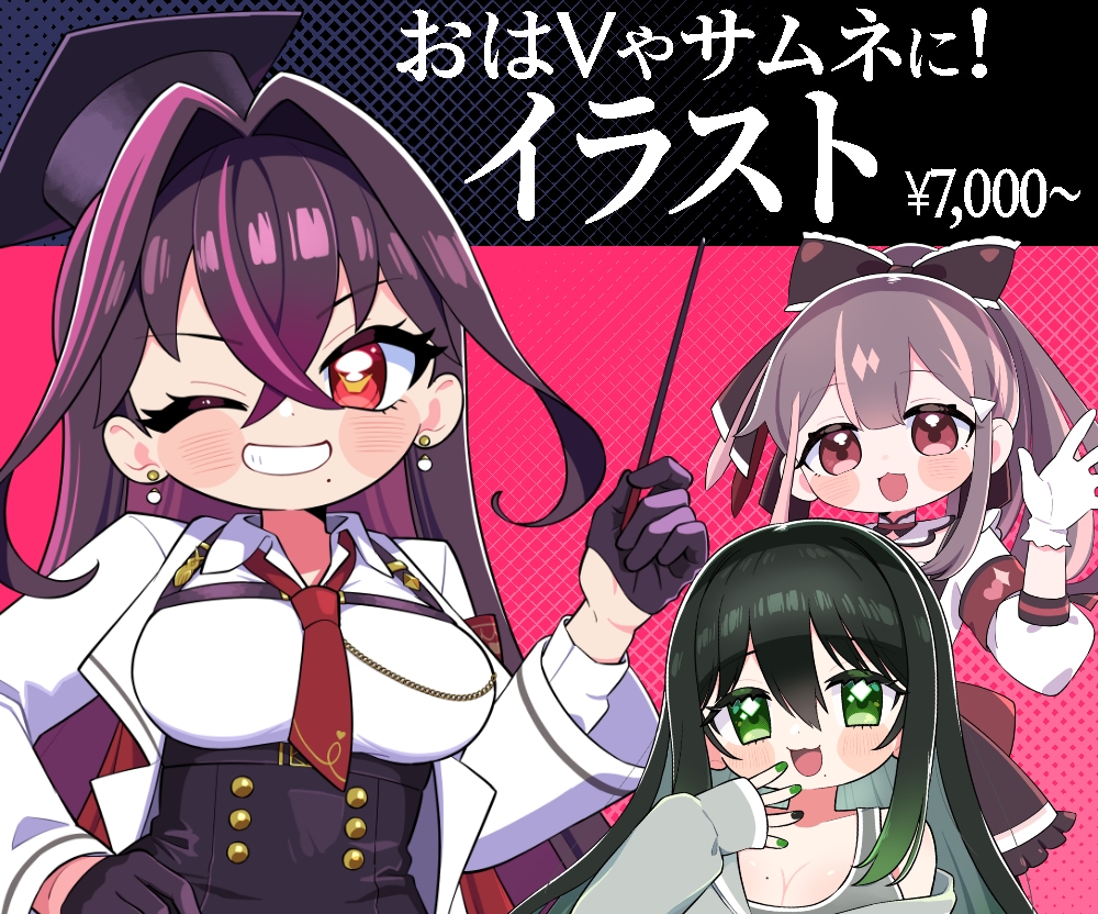 おはV, サムネ, TRPGに！イラスト描きます 有名Vtuberさんからのグッズ制作依頼実績あり！ イメージ1