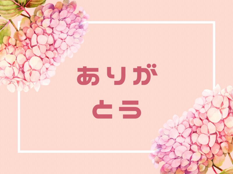 あなたの心の断捨離術を伝授します 仕事でつちかった手法をあなたのためにデザイン イメージ2