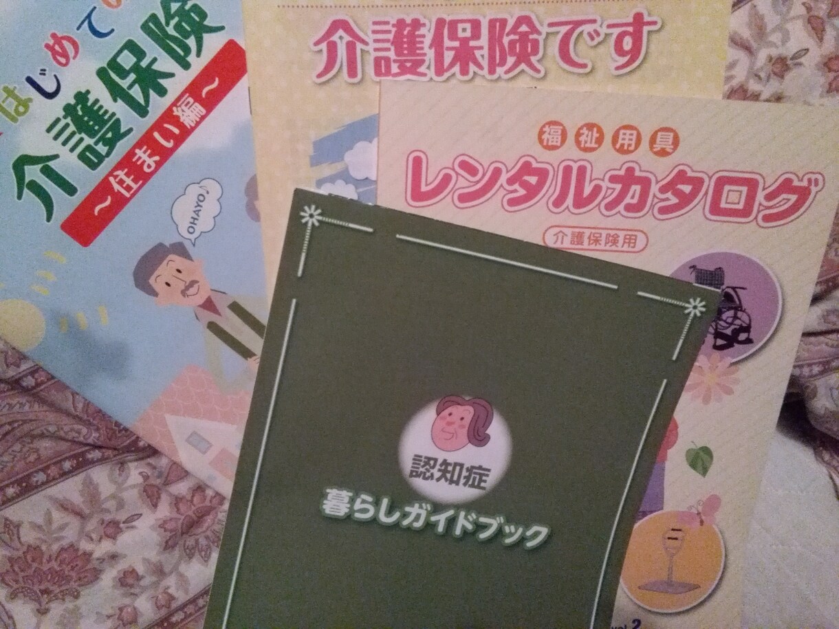 老後の生活、介護保険等、あなたの不安を解消します ケアマネージャーがお答えします。夜遅い時間や土日もOK❗ イメージ1