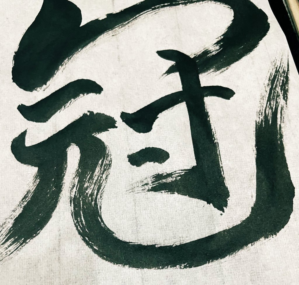 商用可！習字で文字やロゴを書きます 背景デザイン可 デザイン性がある文字も通常の文字も○ イメージ3