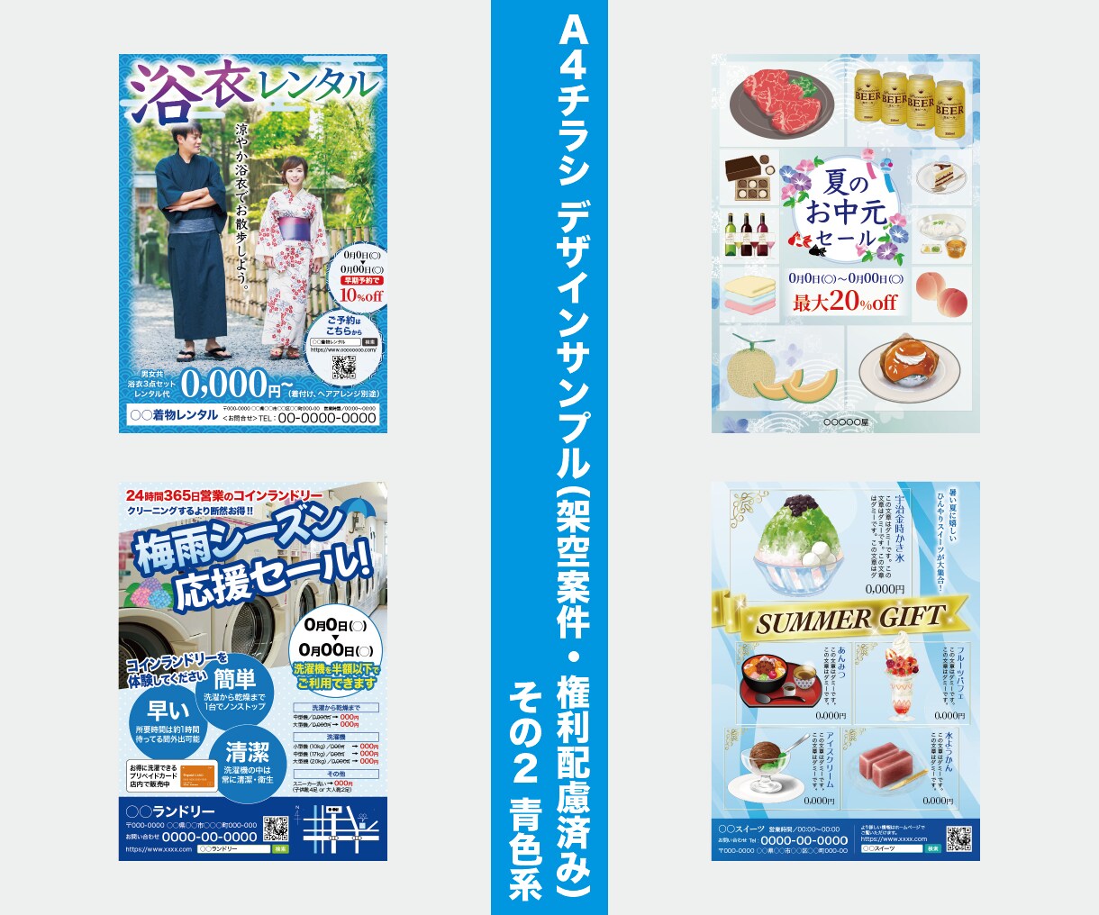 プロデザイナーが集客・売上UPチラシ作成します 一目で心を掴む！思わず足を止めるチラシデザイン イメージ3