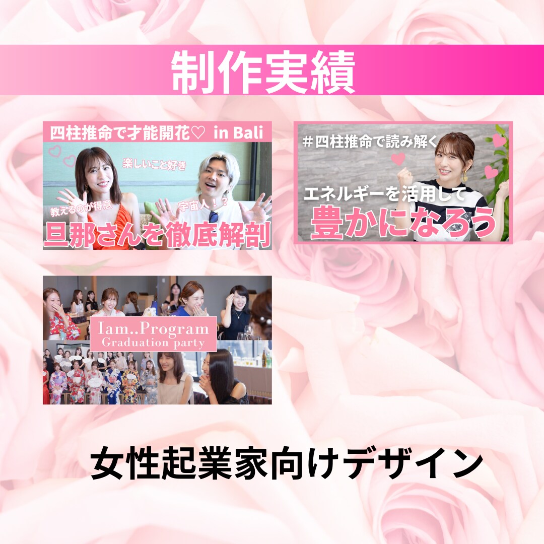 女性向け！！Youtube動画編集します 女性のセンスで女性向けのYoutube動画編集をします！ イメージ5