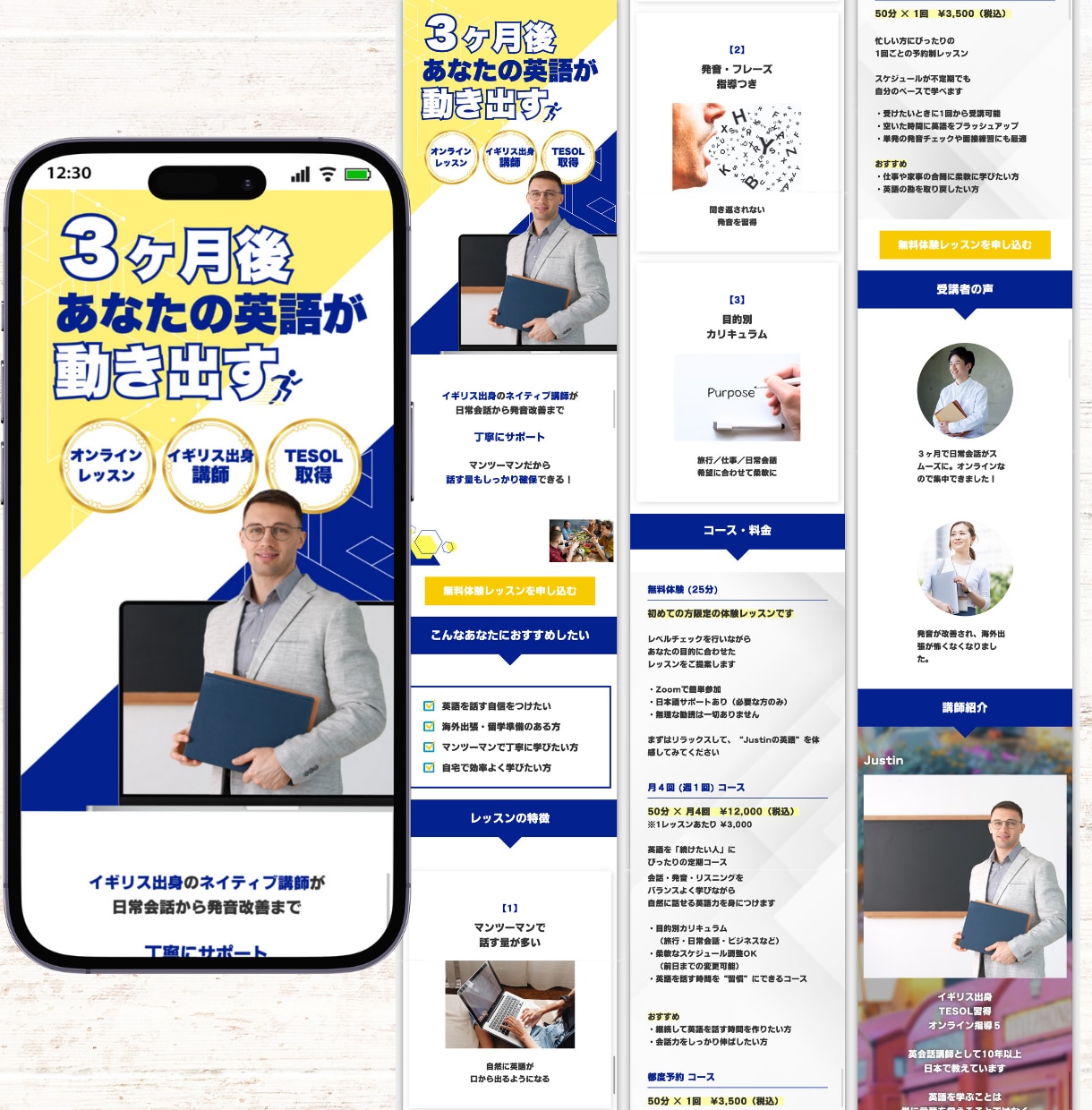 Canva×ペライチで目を惹くLP制作いたします 丁寧な対応！視覚であなたの想いや魅力を伝えてファンを増やす！ イメージ3