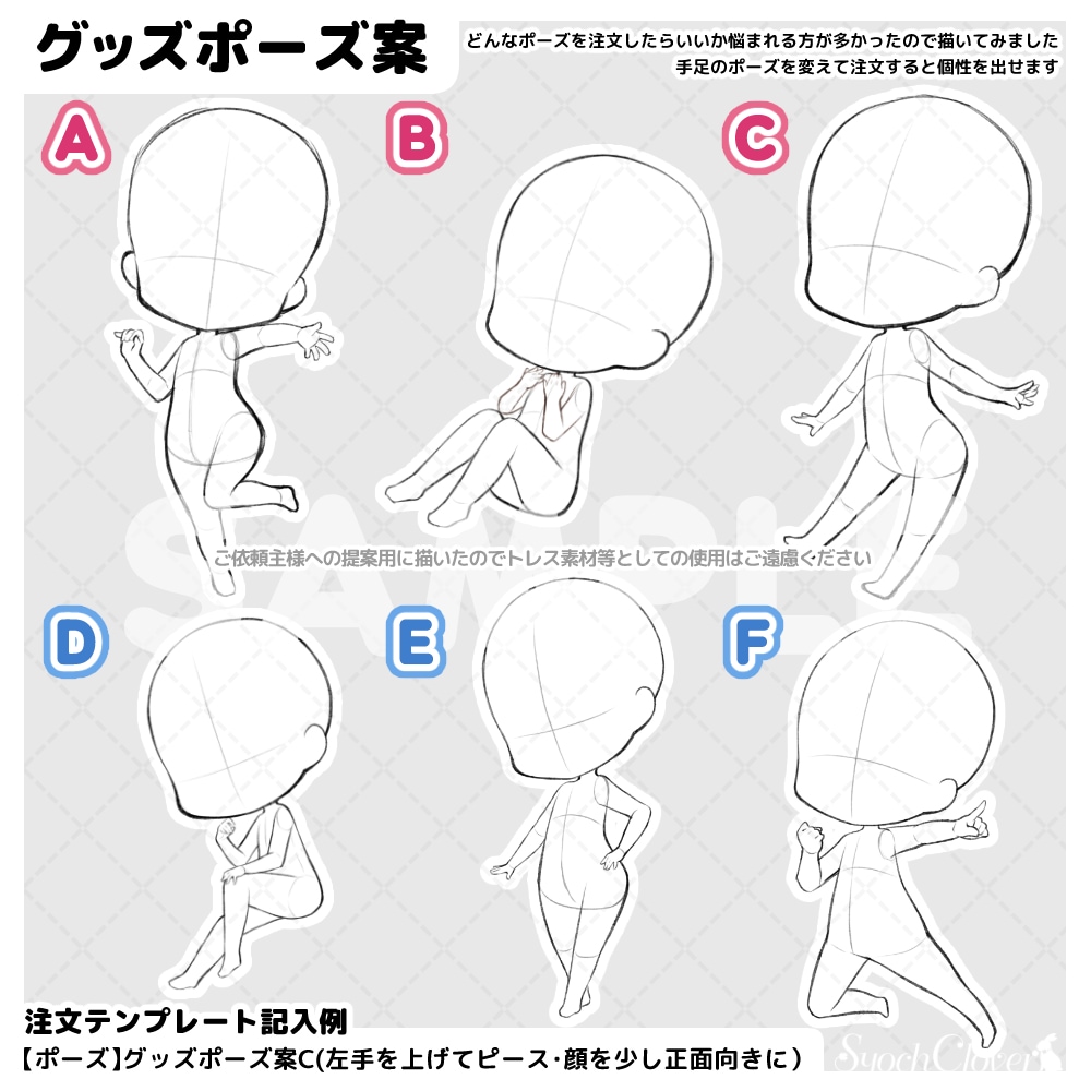 かわいいデフォルメ・ちびキャライラスト描きます 商用利用可！Youtubeなどでサムネ映えするミニキャラ イメージ5