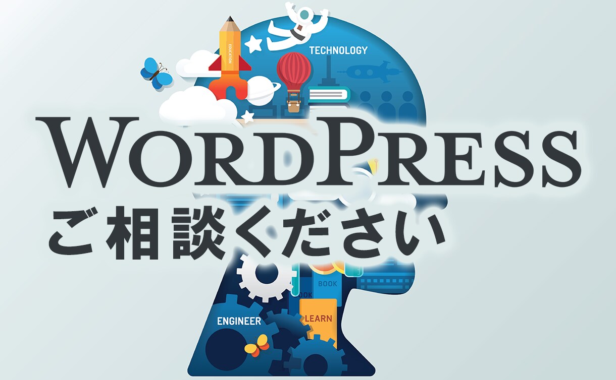 WordPressの修正・カスタマイズいたします サイト修正・エラー解決・更新・復旧など、HPでお困りの方へ イメージ3