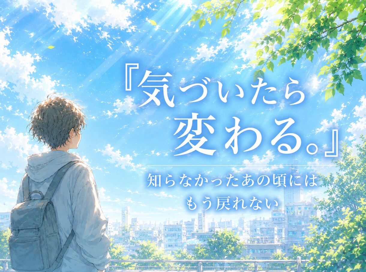 あなたのガイドさんとチャネリングします 目が覚めるようなキツめの一言、受け取ってみませんか？ イメージ5