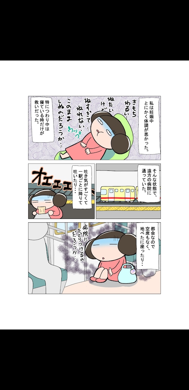 漫画等をかきます ほのぼのタッチで可愛い漫画をかきます。 イメージ5