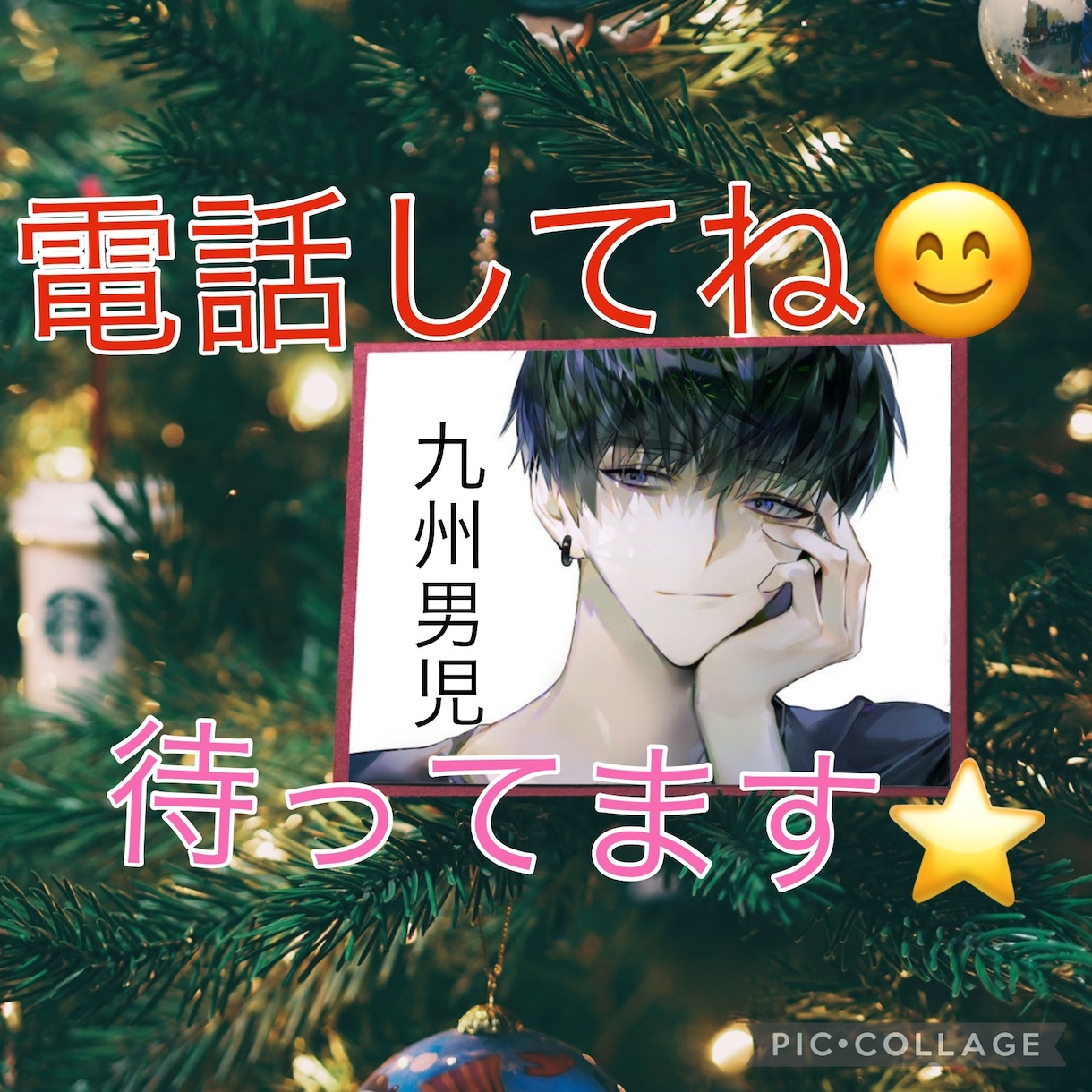 一緒にドライブしている様な感覚で★お話し聞きます ★あなたの悩み、相談、何でも藤竜にお話し下さい★＊九州弁＊ イメージ1