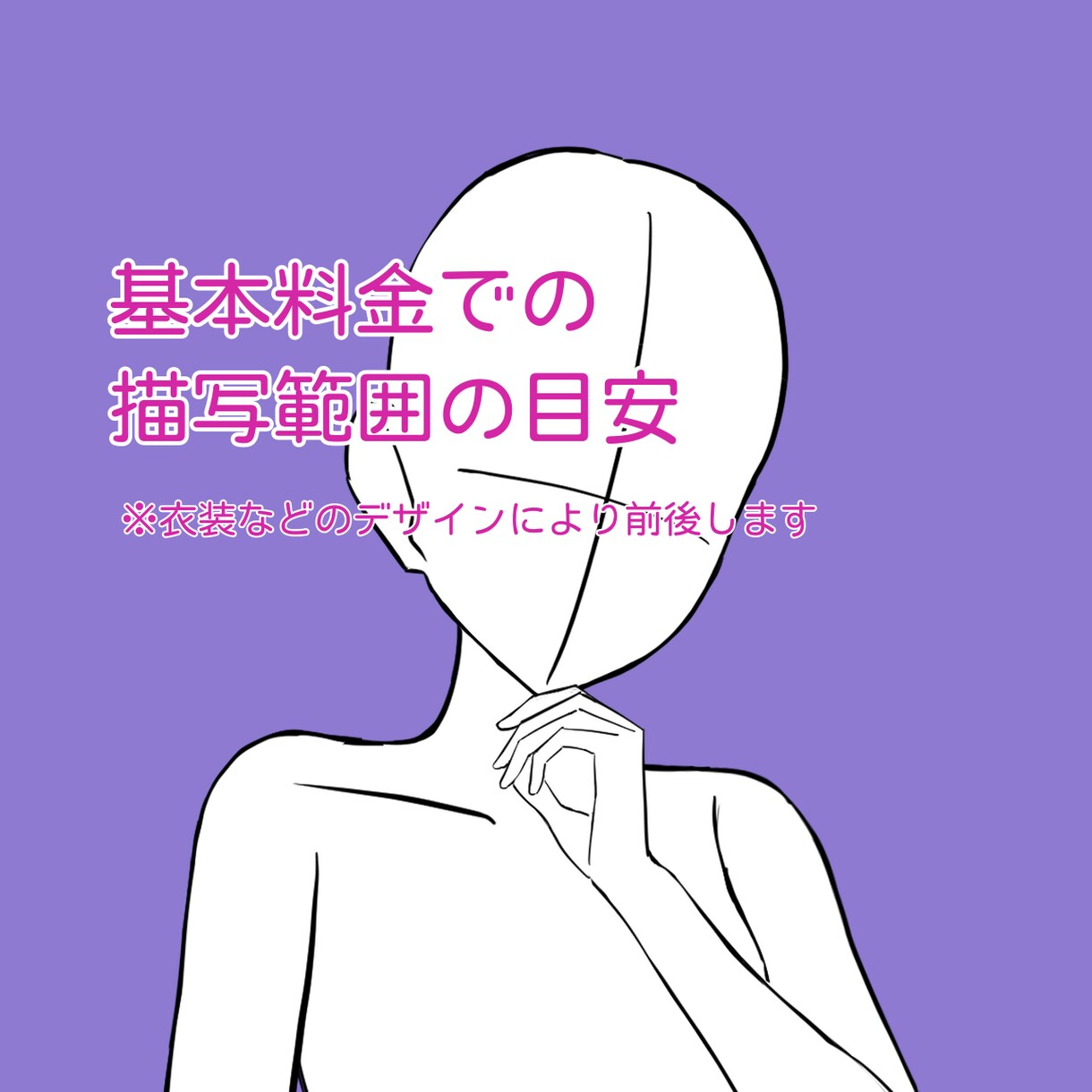 優しい塗りのアイコンやイラストを描きます アナログの様な質感のある、愛されアイコンをあなたに！ イメージ2