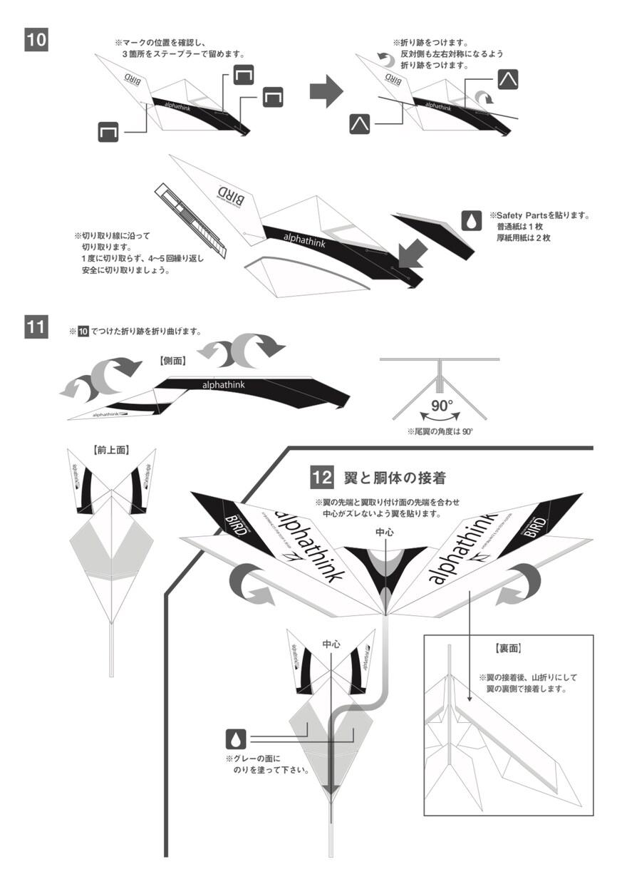 新感覚！集客&長期滞在型プロモツールを制作します みんなにフレンドリーなプロモーションツール イメージ7