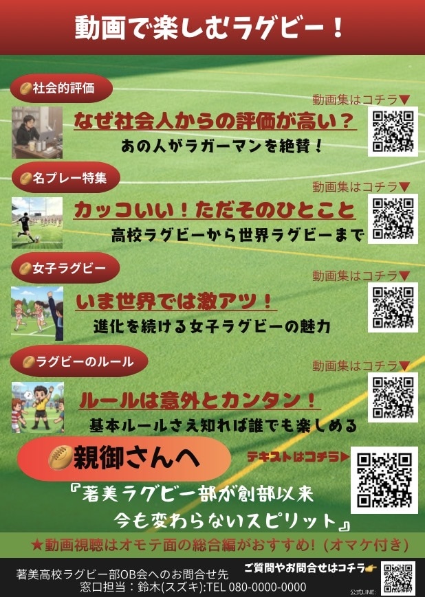 HP+チラシデザイン＆印刷費のセット販売を致します 【先着2名様限定企画】他社がOP扱いのものを全て標準化 イメージ9