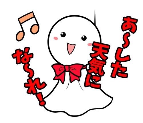 オリジナルイラストのLINEスタンプ作ります 似顔絵、ペット、お店、企業様の宣伝用スタンプはいかがですか? イメージ2