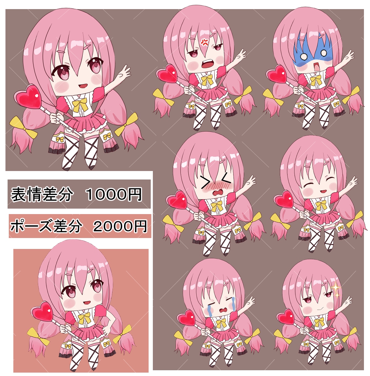 SNSに使える◎かわいい愛されミニキャラ描きます ✨️先着5名様限定！特別価格2000円〜 イメージ4