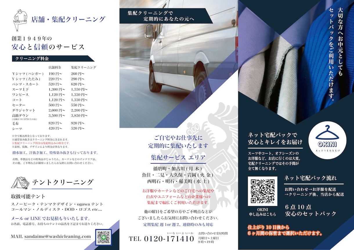 デザインのプロが多種多様なパンフレット制作します ヒトとビジネスを繋ぐデザインを イメージ4