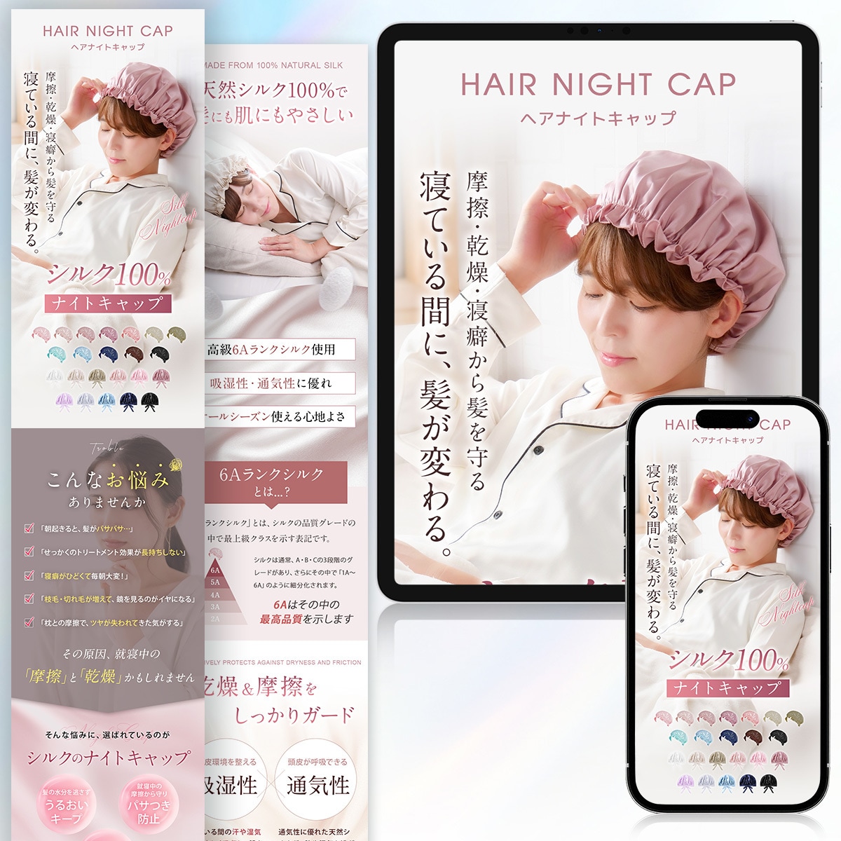 楽天/Yahoo/Qoo10｜売れるLP制作します 売上を伸ばす！現役プロによる本格LPデザイン イメージ3