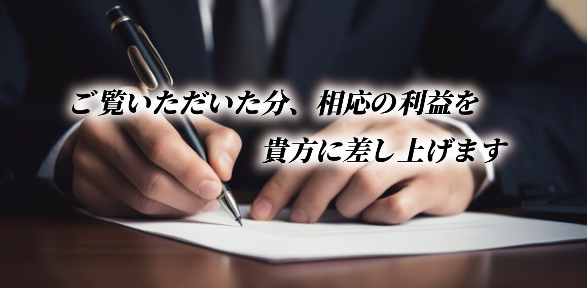 顧問税理士を承ります 税務署との交渉事に強い国税OBの税理士です。 イメージ1