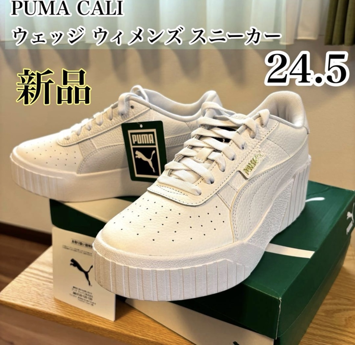 スマホ写真だけ！メルカリ出品の面倒を全部代行します 【売れる】商品文、画像編集代行します♪コピペ1分楽々出品★ イメージ4