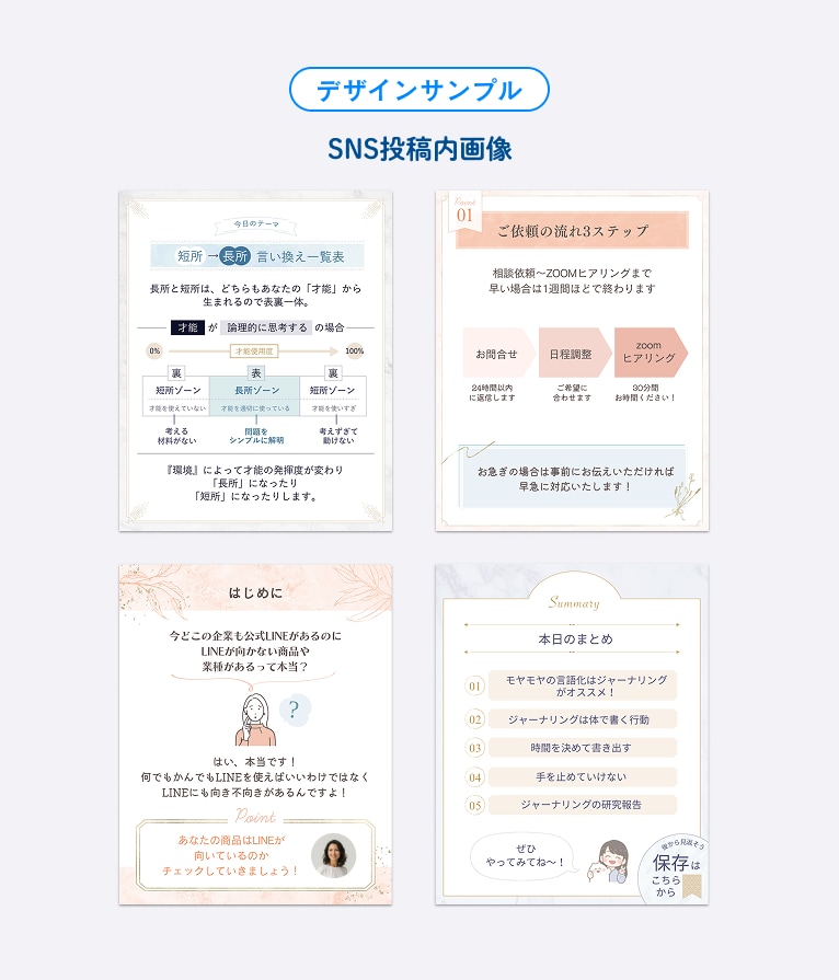 サービスの魅力を引き出す世界観デザインを制作します 現役デザイナーによるマーケ視点の高品質クオリティ！ イメージ4